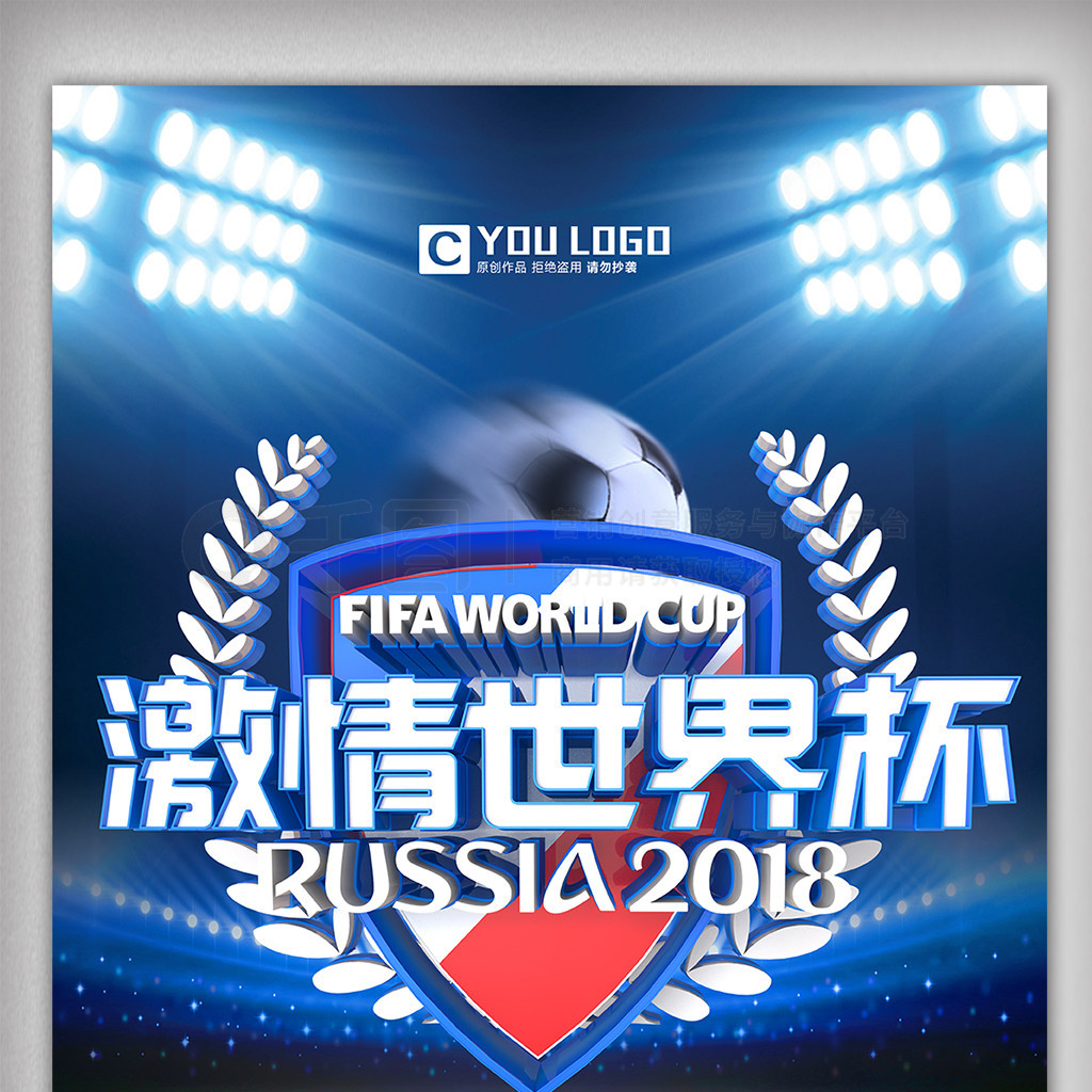强阵容