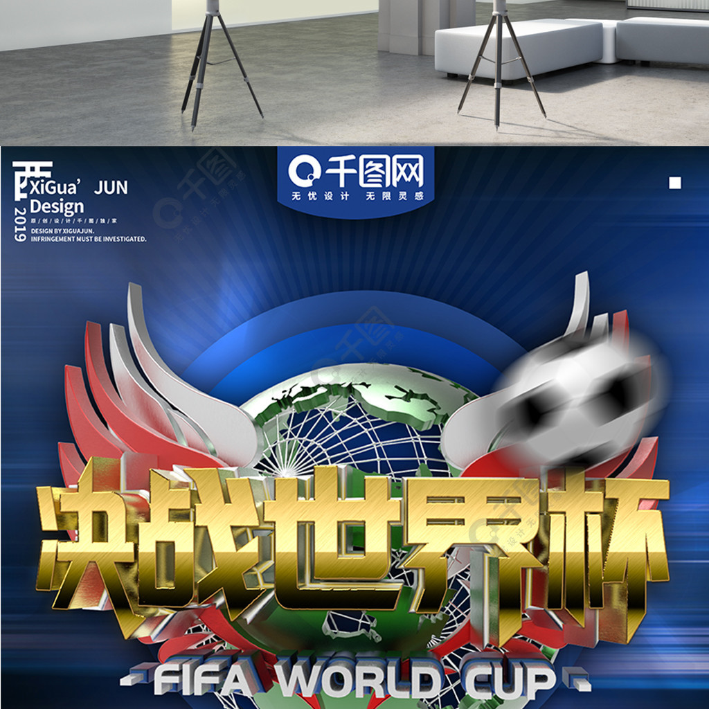 的活