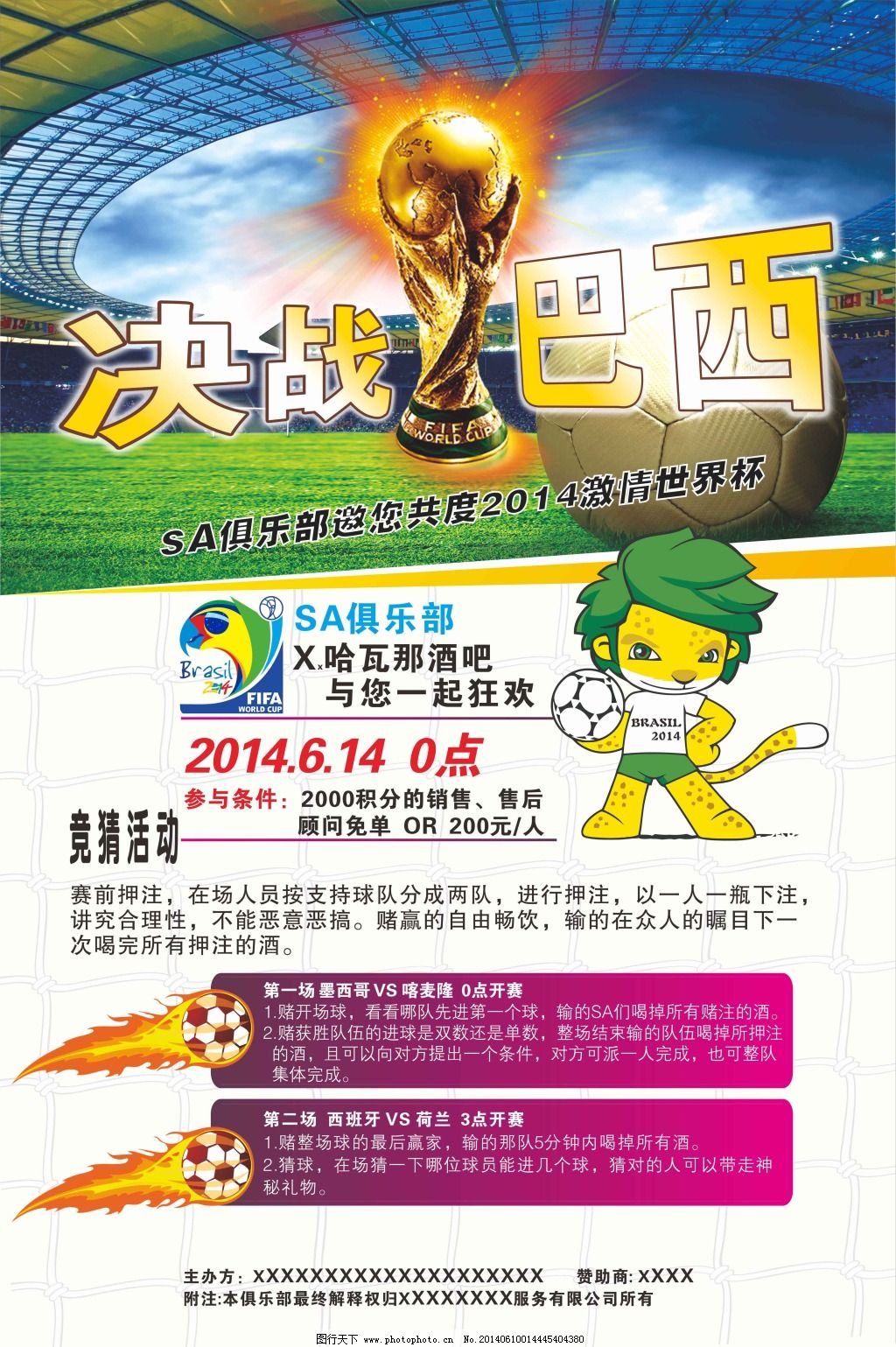 础这些封