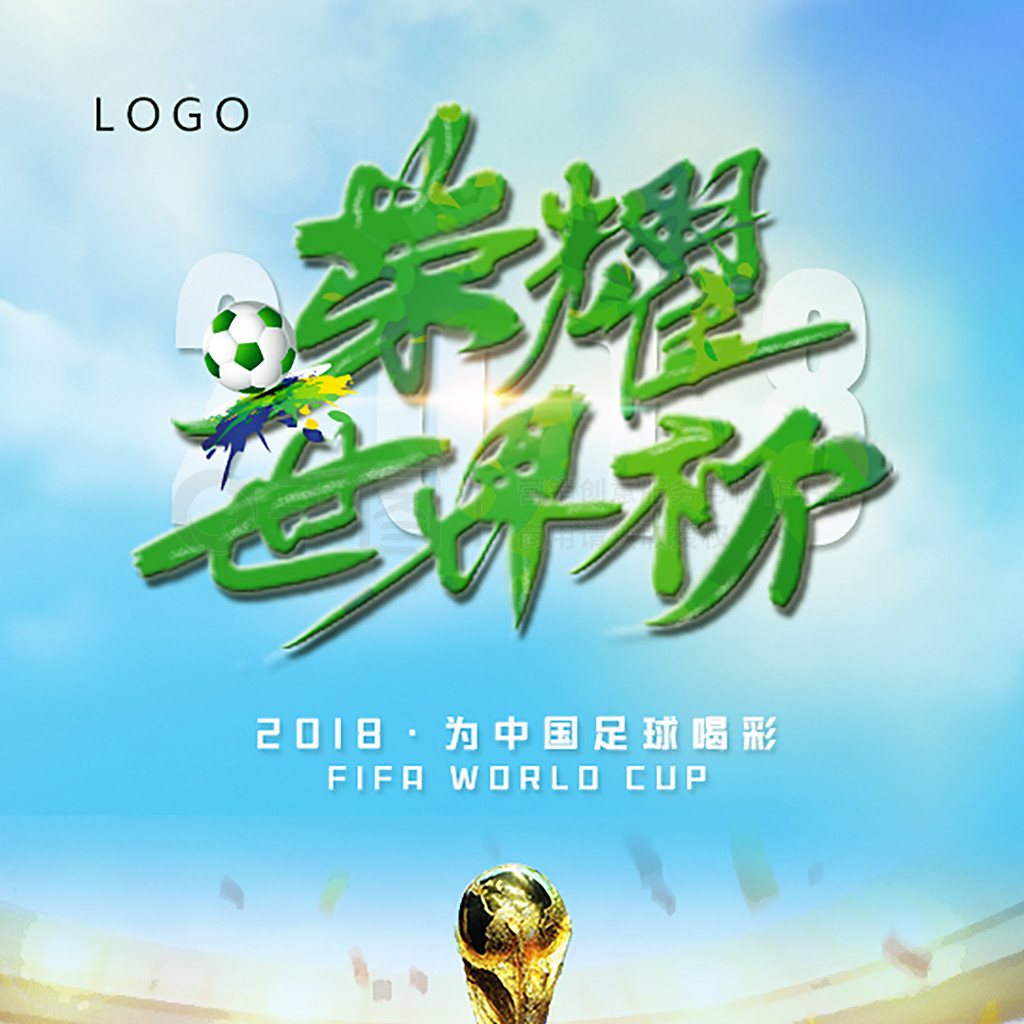 也随之