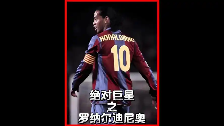 也对公众人